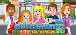 Game screenshot My City : зубной врач mod apk
