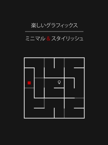 maze cube gravityのおすすめ画像3