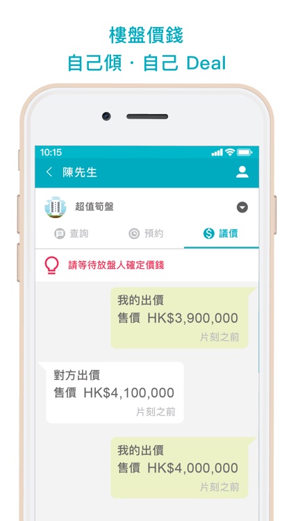 homebb screenshot-3
