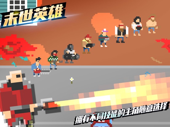 Screenshot #5 pour 像素射击-生存者大战僵尸