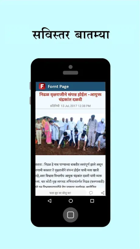 Front Page
