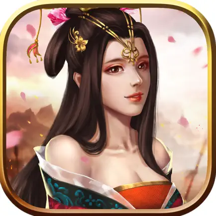 幻想三国传奇-策略三国志战棋游戏 Читы