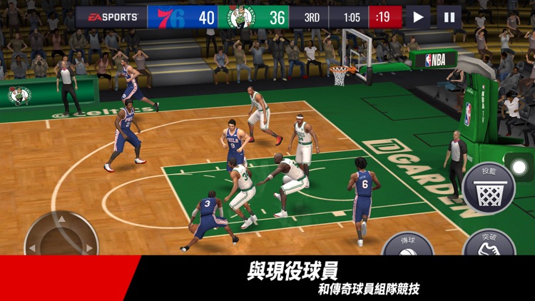 NBA LIVE: 勁爆美國職籃