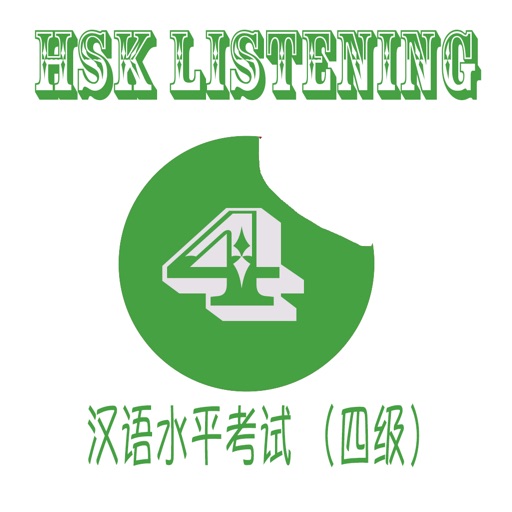 HSK 4 - Learn HSK 4 Listening icon