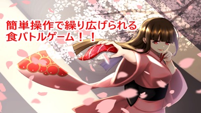 食天下 screenshot1
