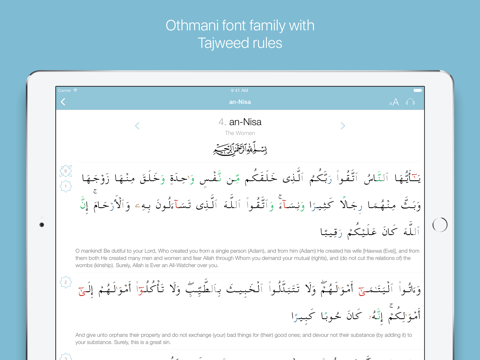 Screenshot #4 pour myQuran — Le Saint Coran