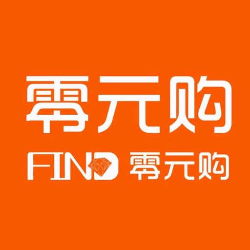 Find零元购