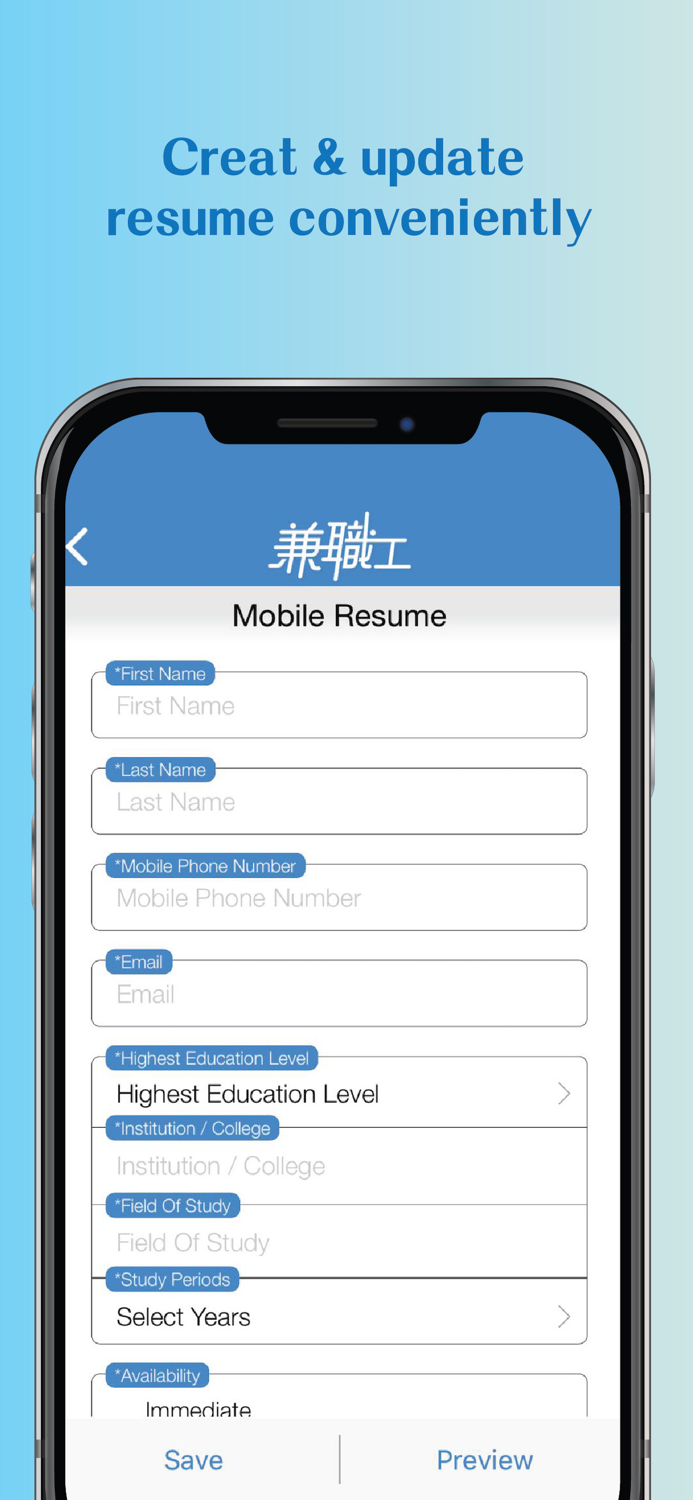 Recruit Part Time Job