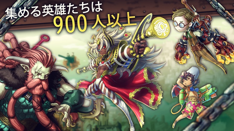 ヘブンストライクライバルズ