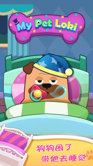 My Pet Loki(圖3)-速報App