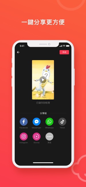 Doupai - Doupai Face(圖3)-速報App