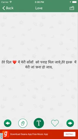 Game screenshot Status and Quotes for WhatsApp hack
