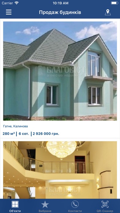 Screenshot #1 pour АН «Благовіст»