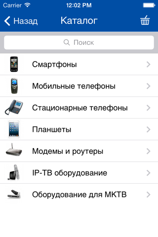 Интернет-магазин IDC screenshot 3