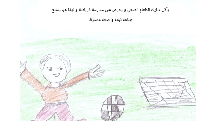 UAE, Healthier Lifestyle,ADCOF