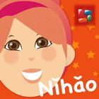 Top 30 Education Apps Like Princesses Learn Chinese - Best Alternatives