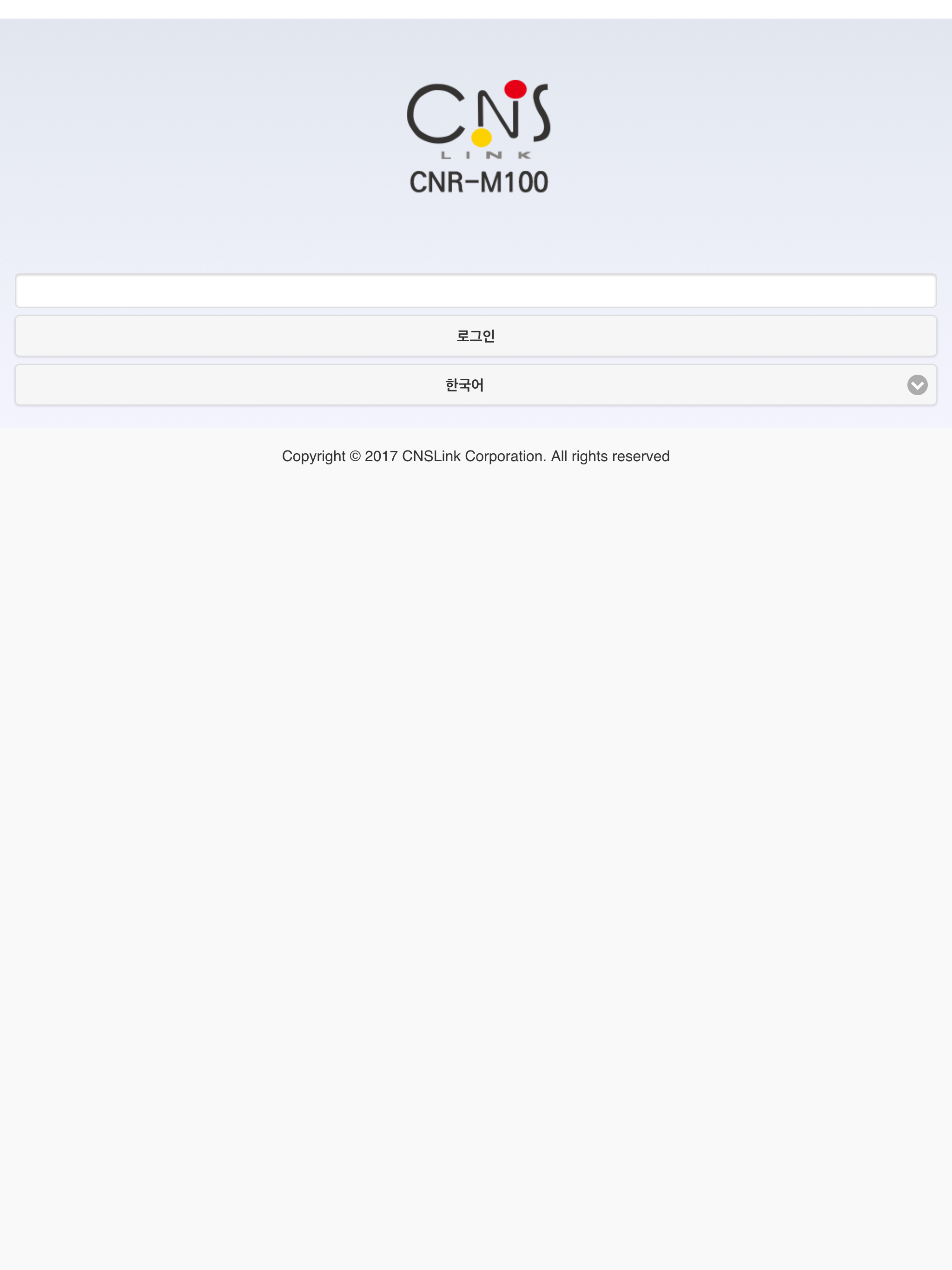 CNS라우터 screenshot 5