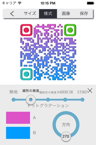 Colorful QR Scanner and Readerのおすすめ画像2