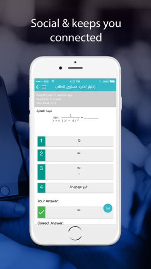 Qurtubah Schools - Classera(圖4)-速報App