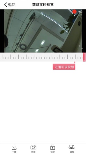 RenaultDVR(圖3)-速報App