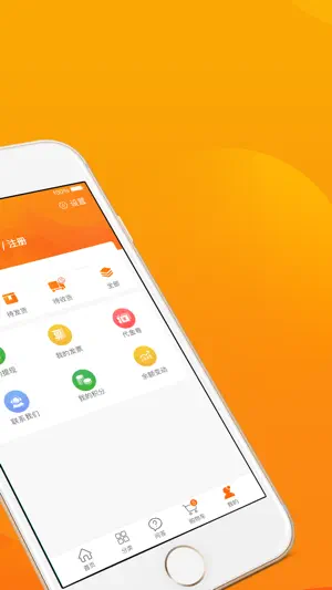 农一网 screenshot 2