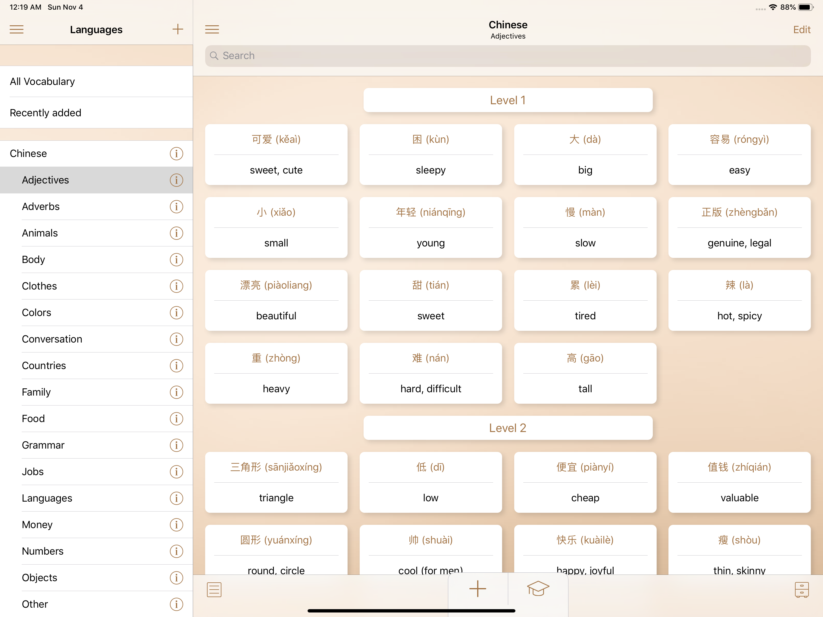Learnbox - cards & vocabulary