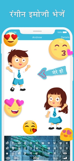 Hindi Typing Keyboard(圖3)-速報App