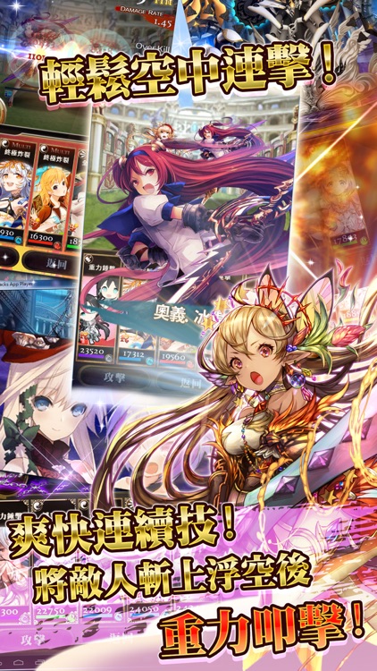 魔女異聞錄 - 伊絲塔利亞傳說 screenshot-5