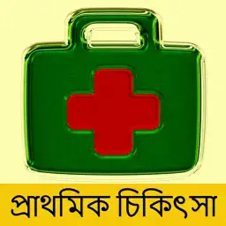 Emergency Treatment app icon