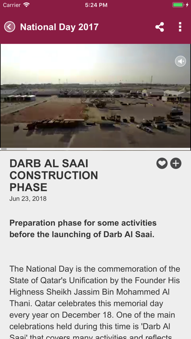 Doha 360 - دوحة 360 iPhone screenshot 6 - Entertainment app