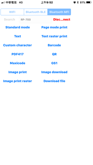 Screenshot #2 pour PartnerTech Printer
