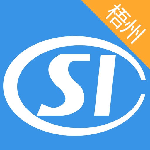 梧州社保 icon