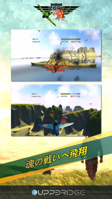 Screenshot #2 pour VR Zero 改