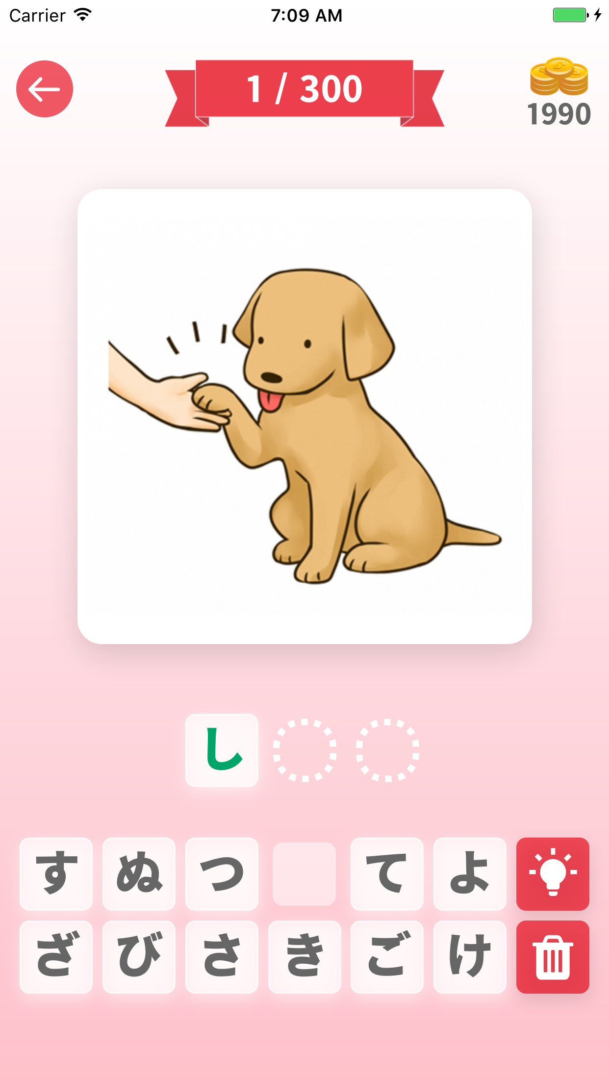 Pics & Words - Japanese Quiz