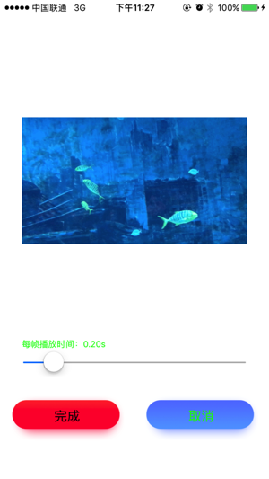 GG GIF(圖2)-速報App