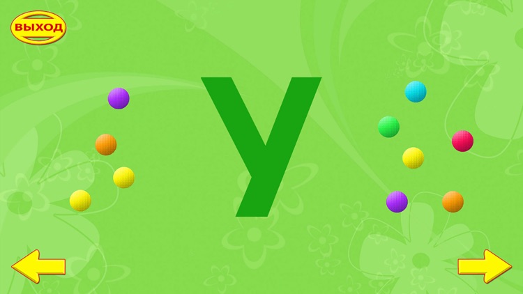 Букварь Айфолика screenshot-7