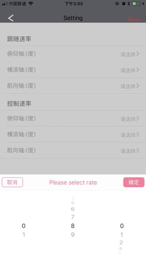 WHHCS APP(圖2)-速報App