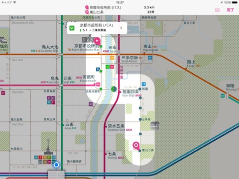 京都路線図 Liteのおすすめ画像3