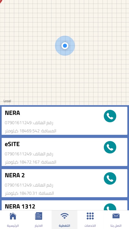 HAYAT ISP screenshot-4