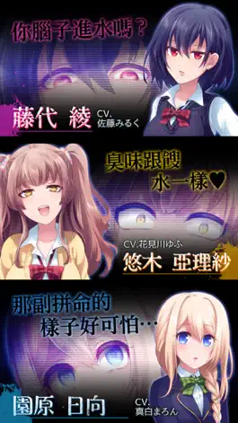 Game screenshot 我討厭你 apk
