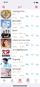 Khmer Music Box screenshot #10 for iPhone
