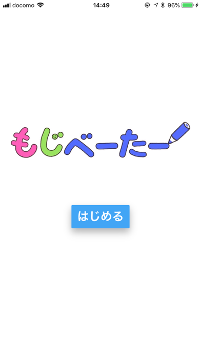 Screenshot #1 pour Mojivator