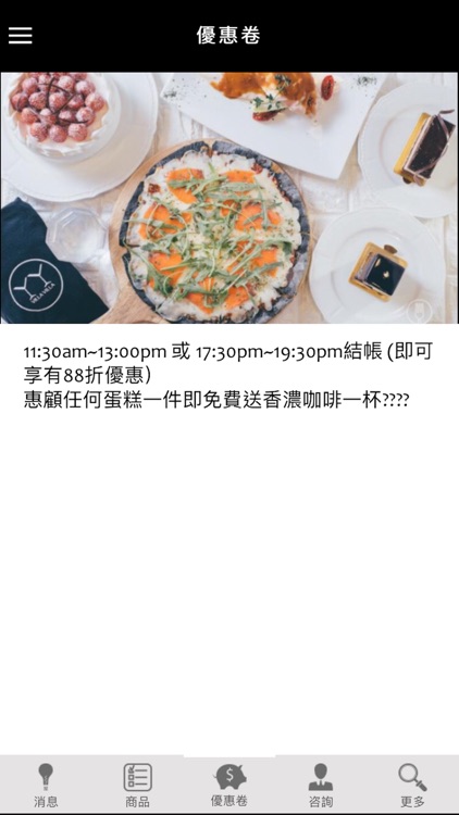 旺囍車仔麵 screenshot-4