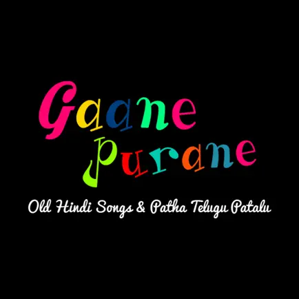 Gaane Purane Читы