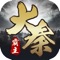 《大秦霸主》是最新推出的全新策略手游,致力于为玩家打造一个全新的、不一样的大秦乱世,能够通过游戏体会大秦及历史英雄的另一面。作为一款策略游戏,除特色的RPG玩法外,还拥有丰富的策略性和多元玩法,让不同类型的玩家都能在游戏中找到自己的生存方式,多类型等不同属性的玩家,都能获得独特的乐趣。