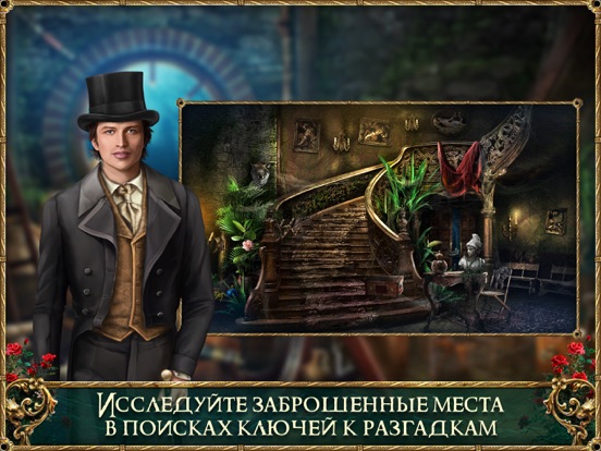 Скачать Обретённый замок