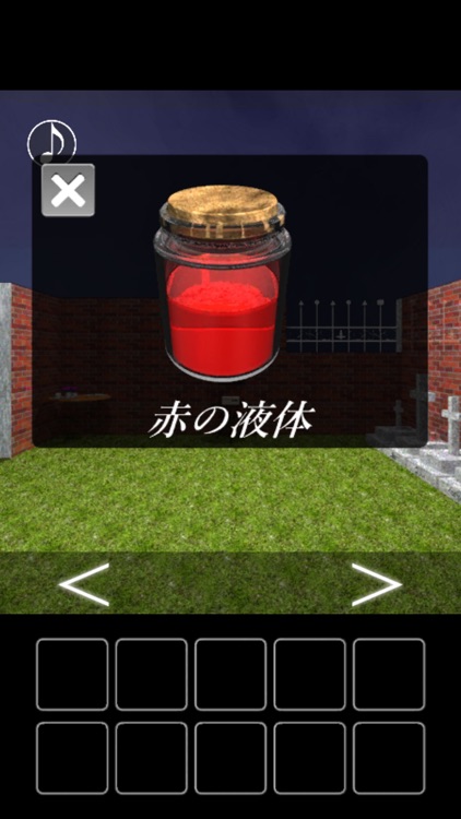 脱出ゲーム ハロウィン screenshot-3