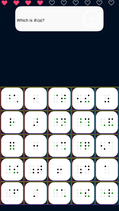 The Japanese Braille Master iPhone screenshot