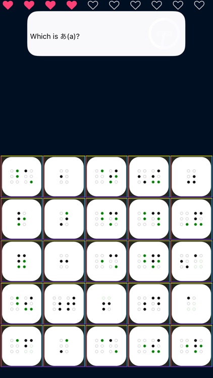 The Japanese Braille Master screenshot-9