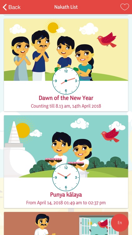 KohoKoho screenshot-5